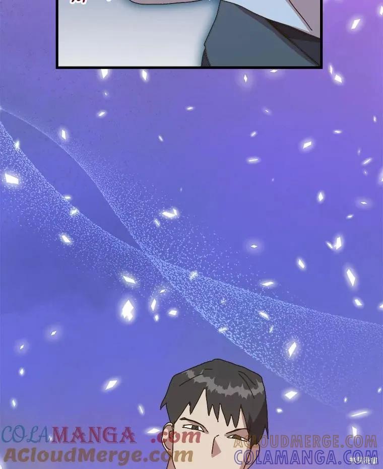 《王女在装疯卖傻》第136话 第101页