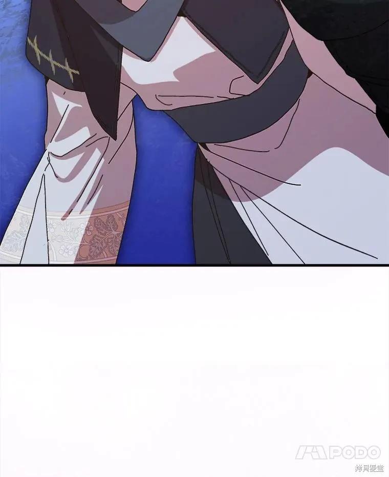 《王女在装疯卖傻》第136话 第99页