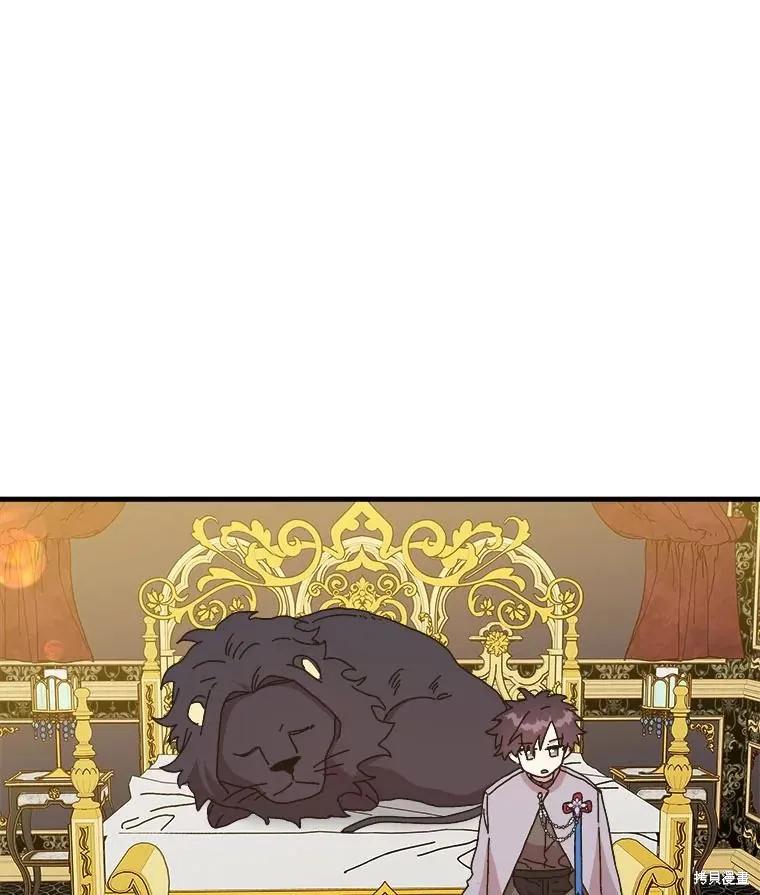 《王女在装疯卖傻》第136话 第34页