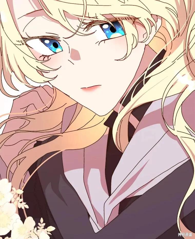 《王女在装疯卖傻》第136话 第104页