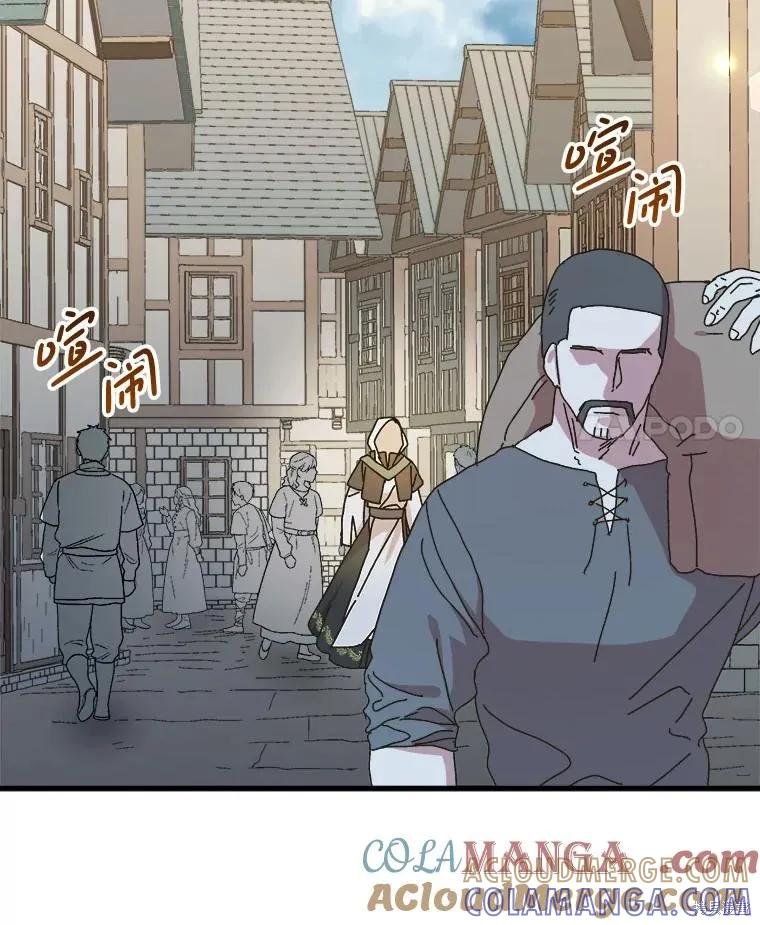 《王女在装疯卖傻》第136话 第89页