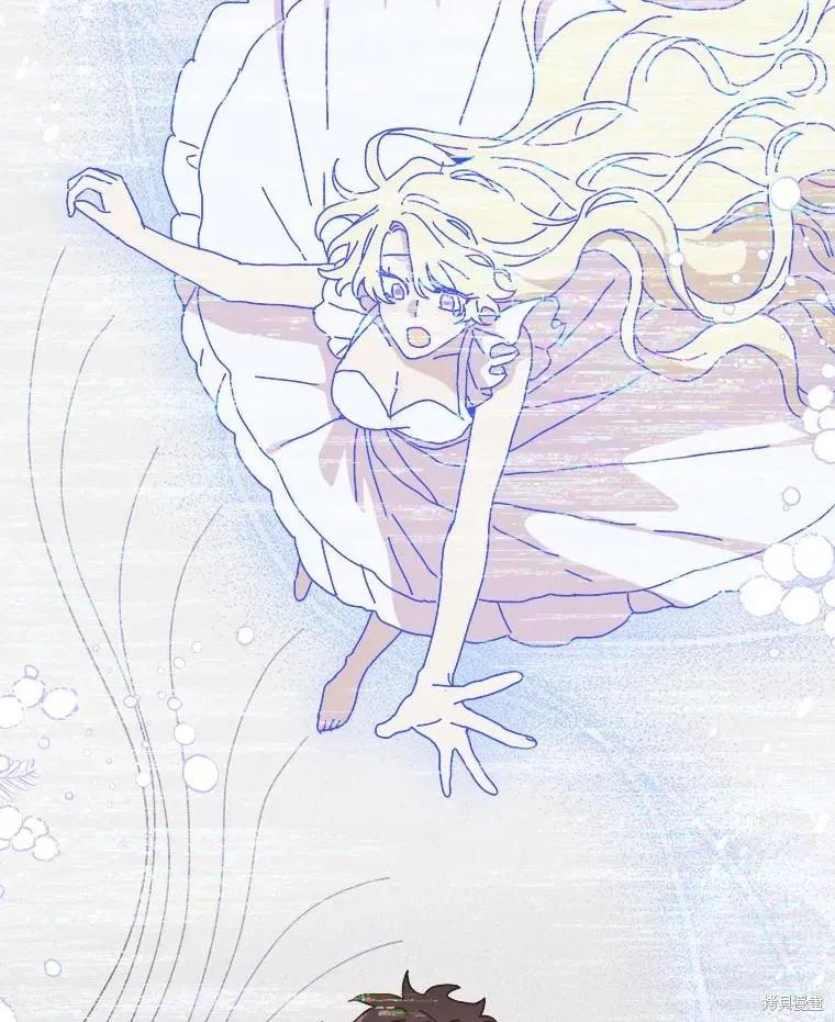 《王女在装疯卖傻》第136话 第47页