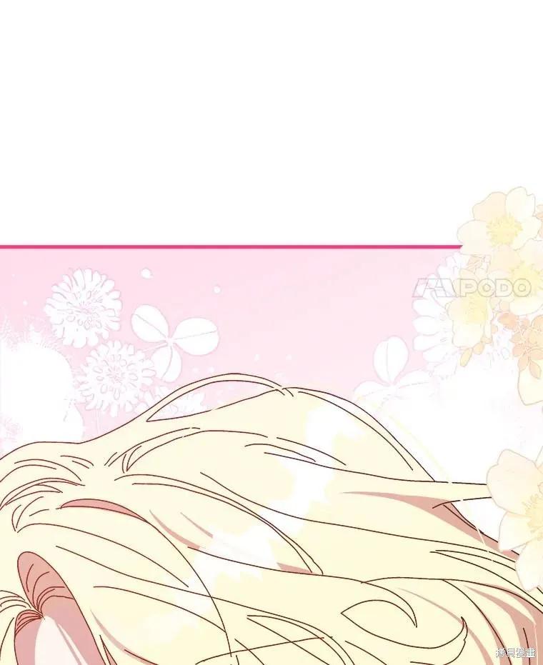 《王女在装疯卖傻》第136话 第103页