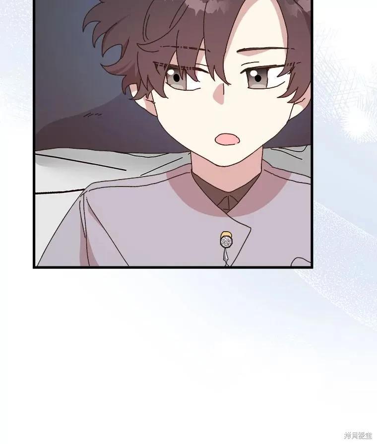 《王女在装疯卖傻》第136话 第36页