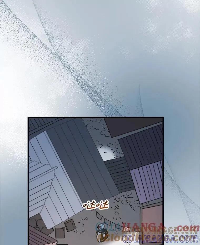 《王女在装疯卖傻》第136话 第109页