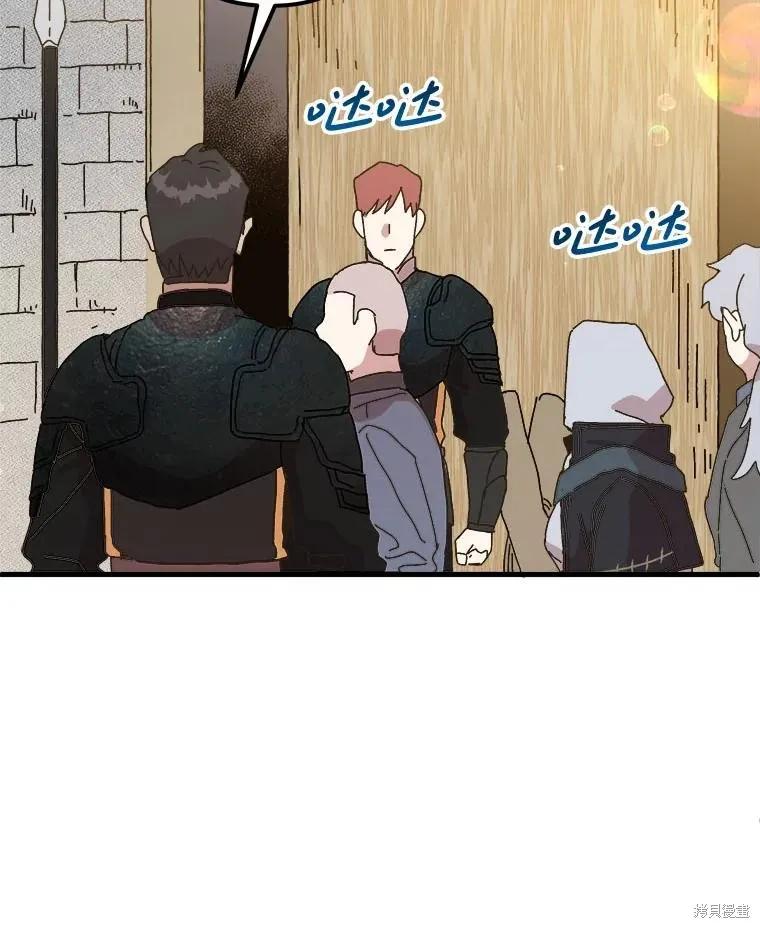 《王女在装疯卖傻》第136话 第92页