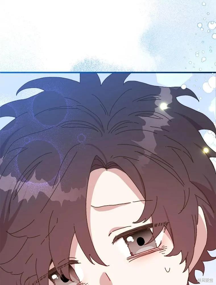 《王女在装疯卖傻》第136话 第42页