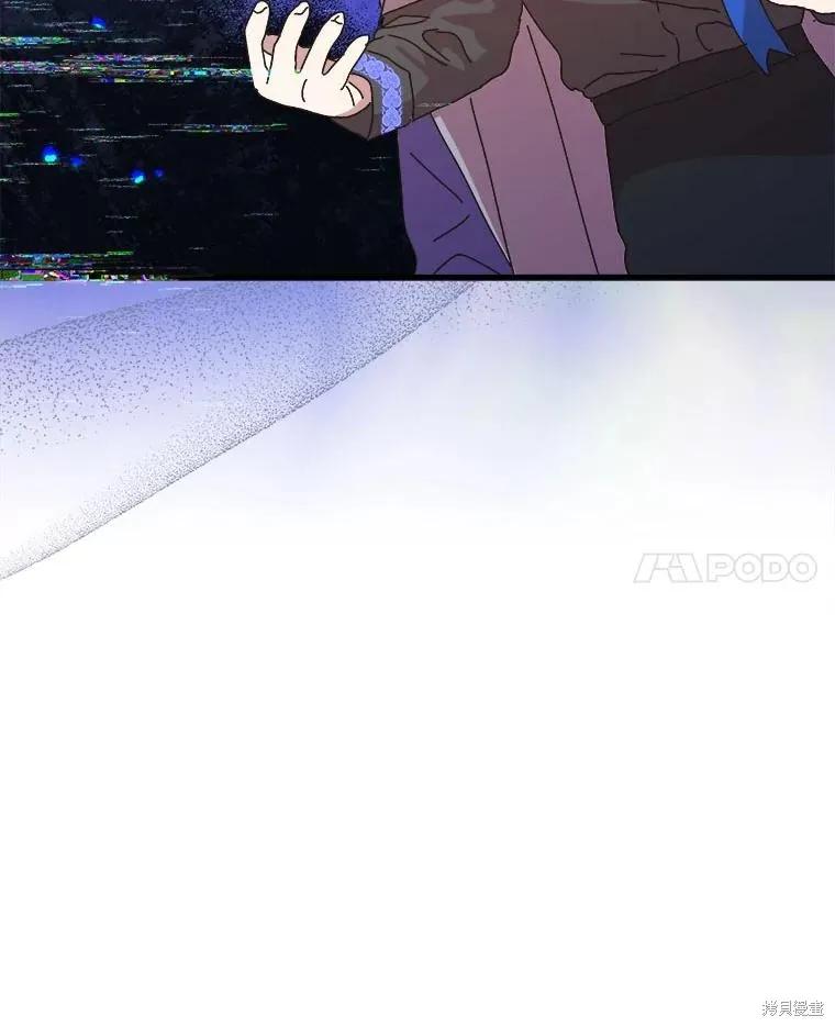 《王女在装疯卖傻》第136话 第55页