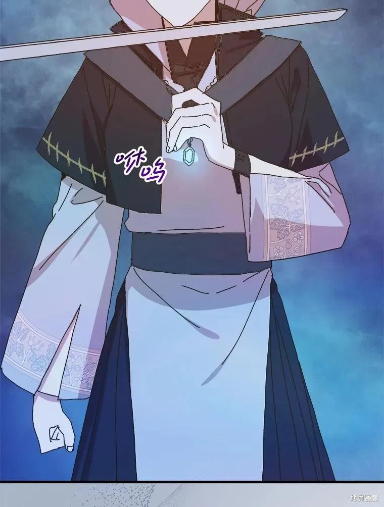 《王女在装疯卖傻》第136话 第115页