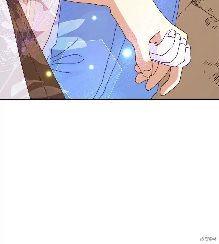 《王女在装疯卖傻》第136话 第154页