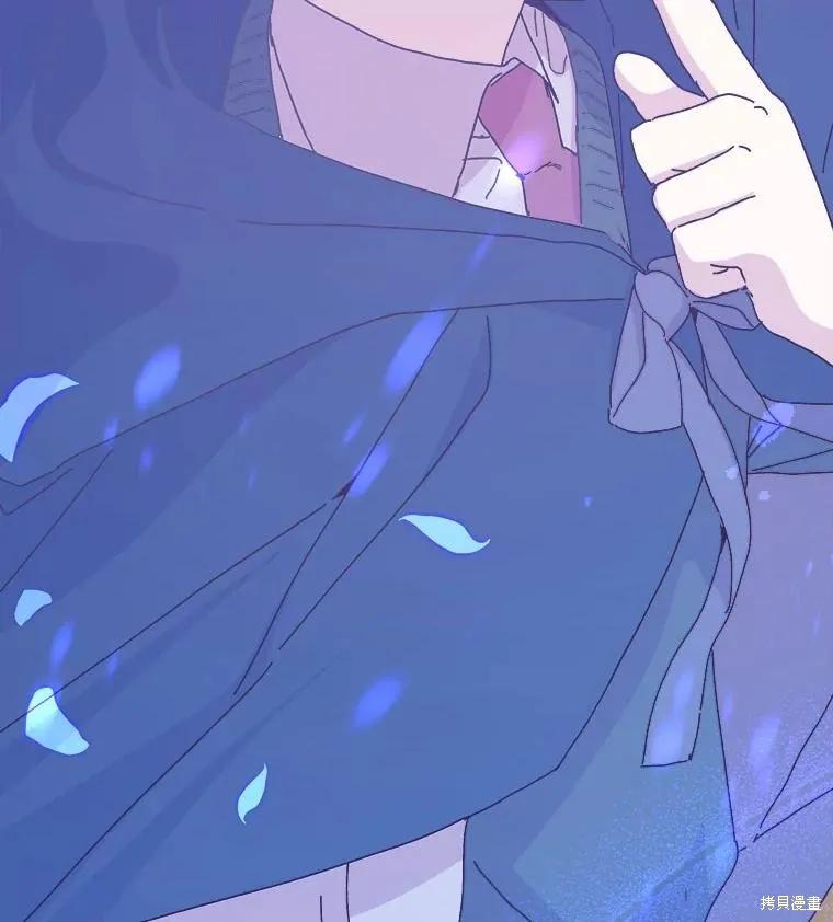 《王女在装疯卖傻》第136话 第152页