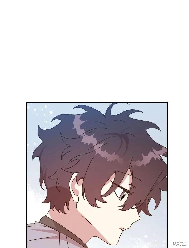 《王女在装疯卖傻》第136话 第63页