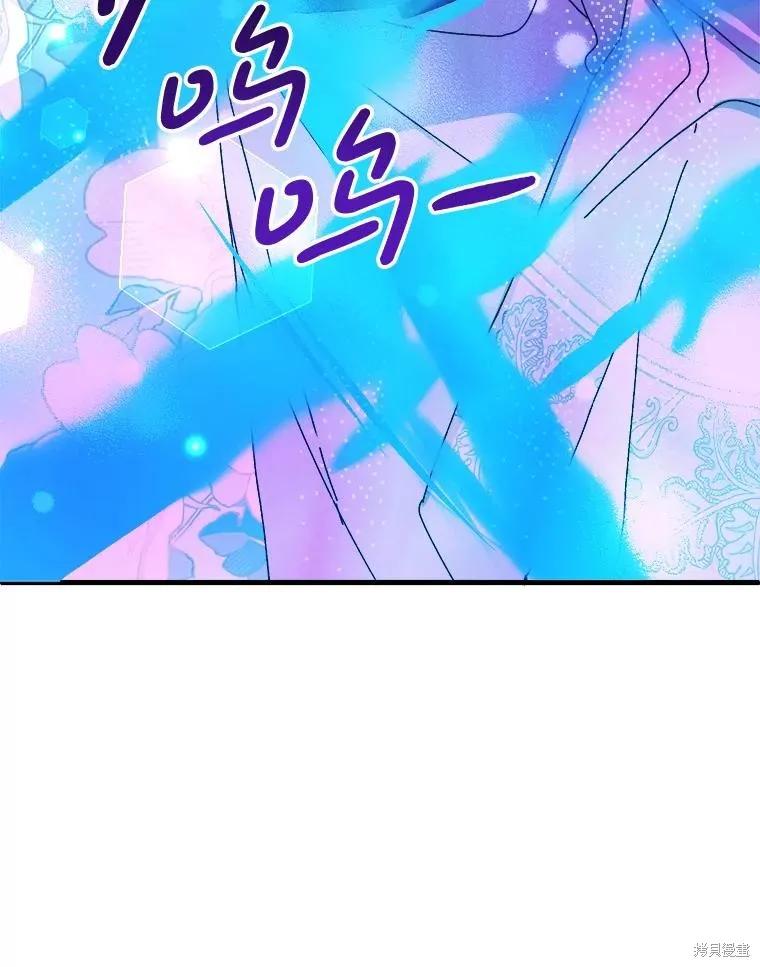 《王女在装疯卖傻》第136话 第84页