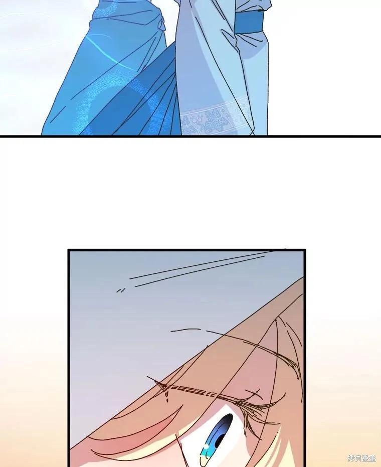 《王女在装疯卖傻》第136话 第142页