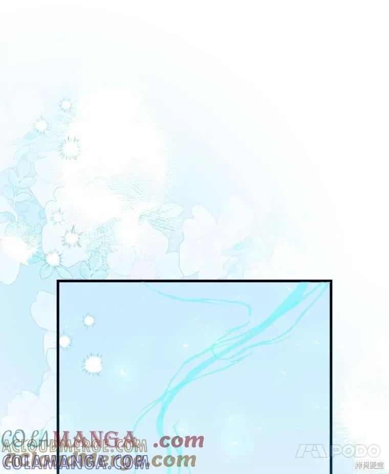 《王女在装疯卖傻》第136话 第85页