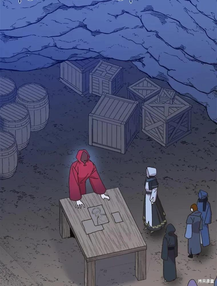 《王女在装疯卖傻》第136话 第118页