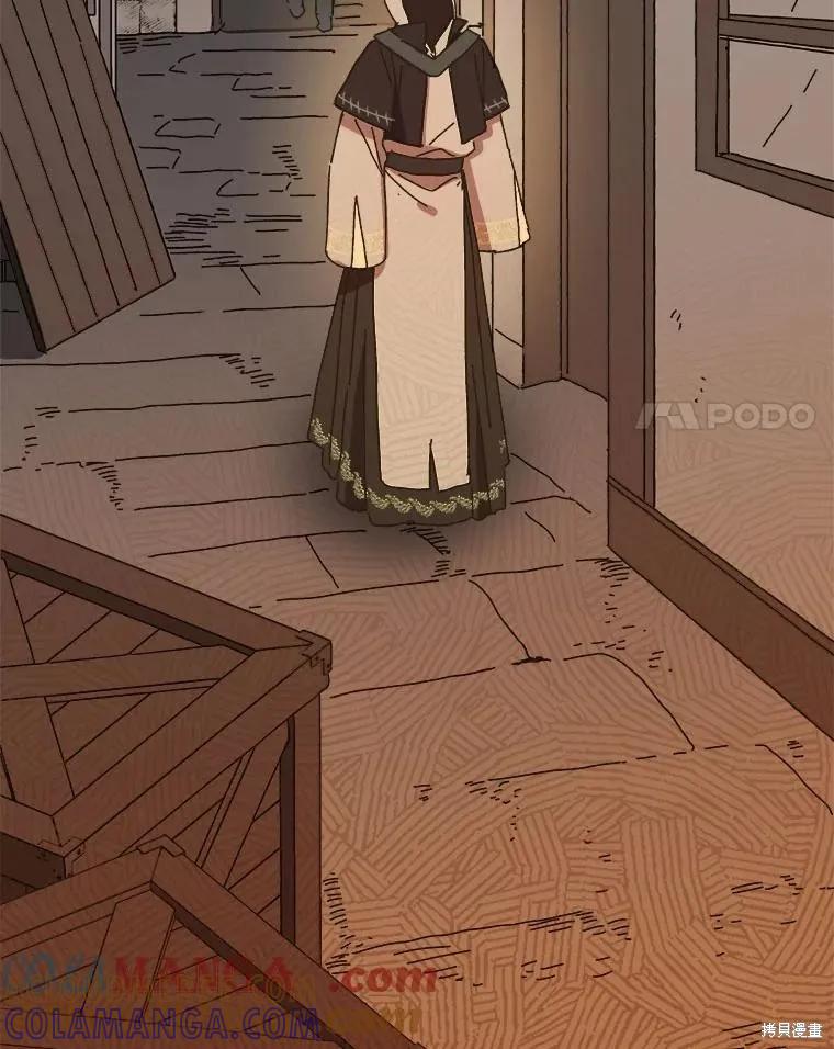 《王女在装疯卖傻》第136话 第137页