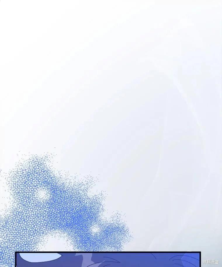 《王女在装疯卖傻》第137话 第75页