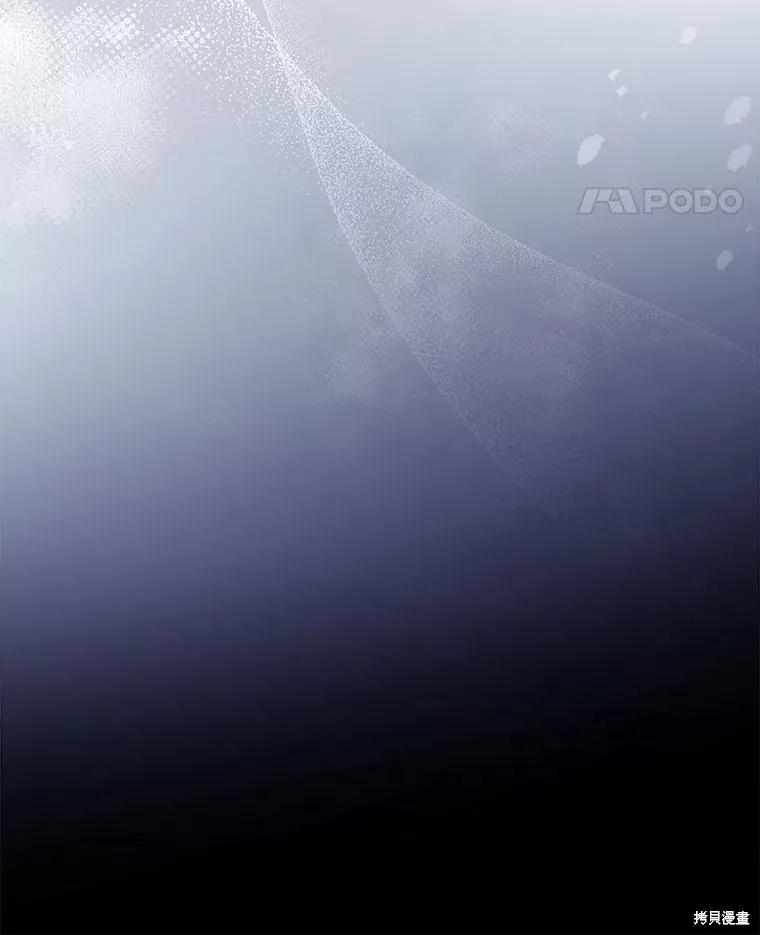 《王女在装疯卖傻》第137话 第46页