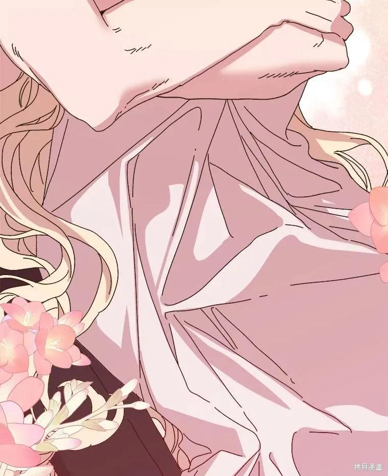《王女在装疯卖傻》第137话 第166页