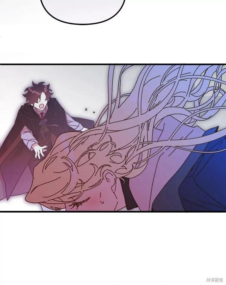 《王女在装疯卖傻》第137话 第24页