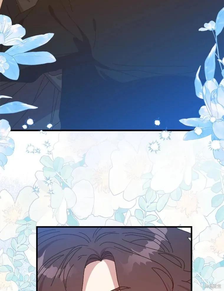 《王女在装疯卖傻》第137话 第107页