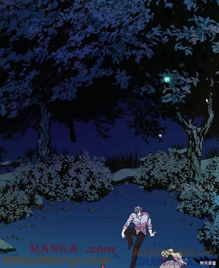 《王女在装疯卖傻》第137话 第49页