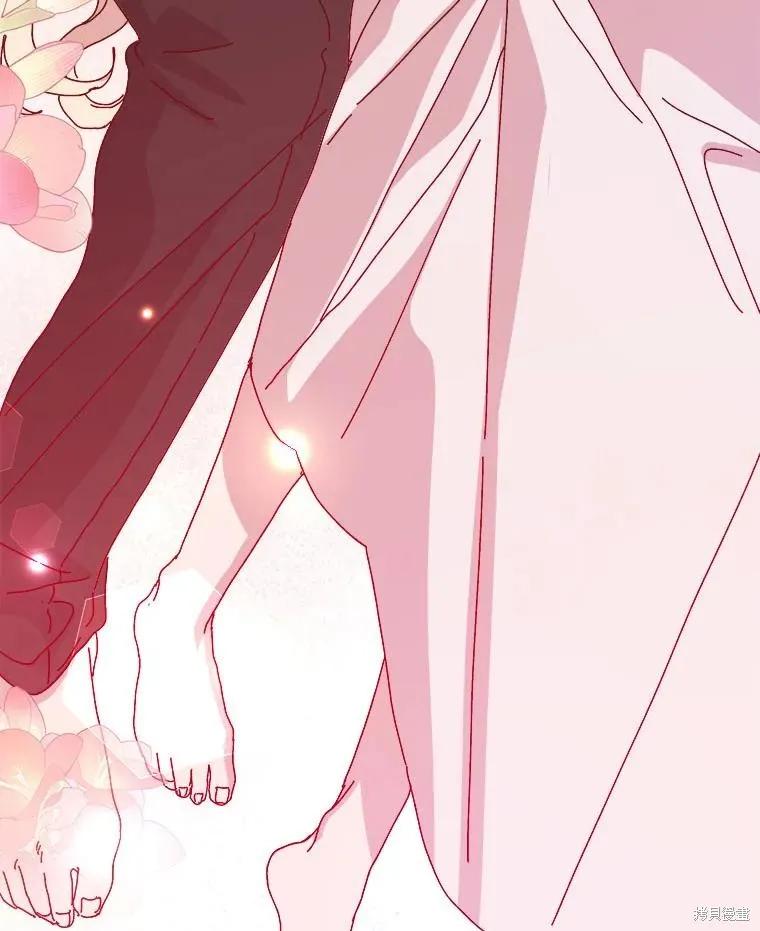 《王女在装疯卖傻》第137话 第167页