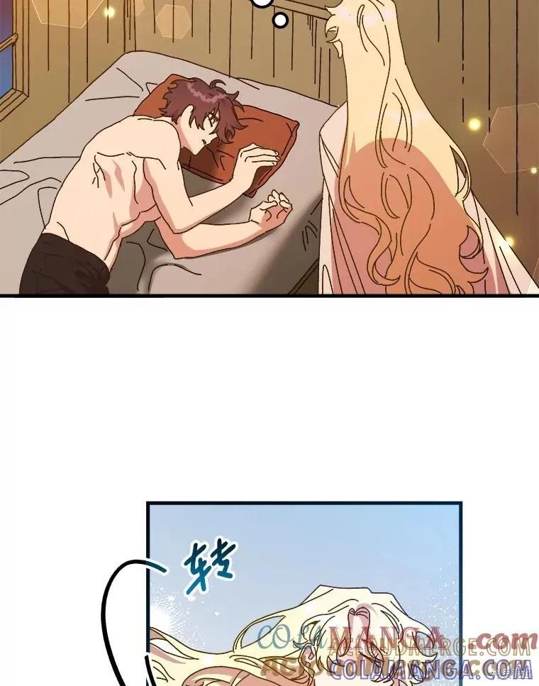 《王女在装疯卖傻》第137话 第157页