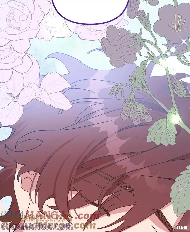 《王女在装疯卖傻》第137话 第169页
