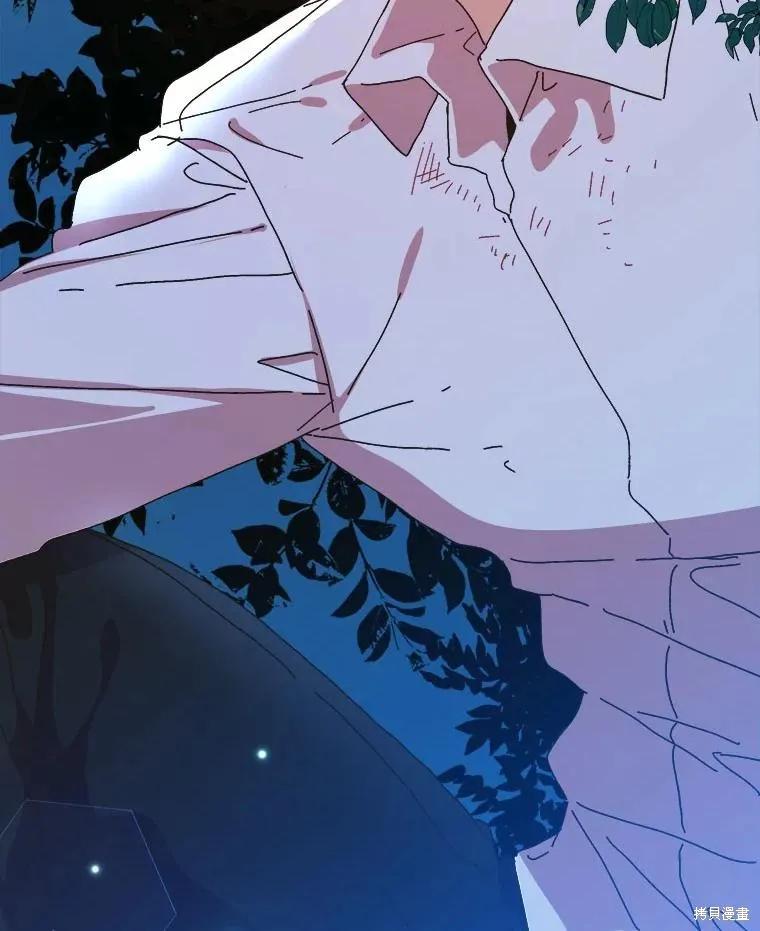 《王女在装疯卖傻》第137话 第51页