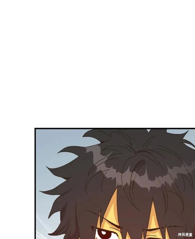 《王女在装疯卖傻》第137话 第146页