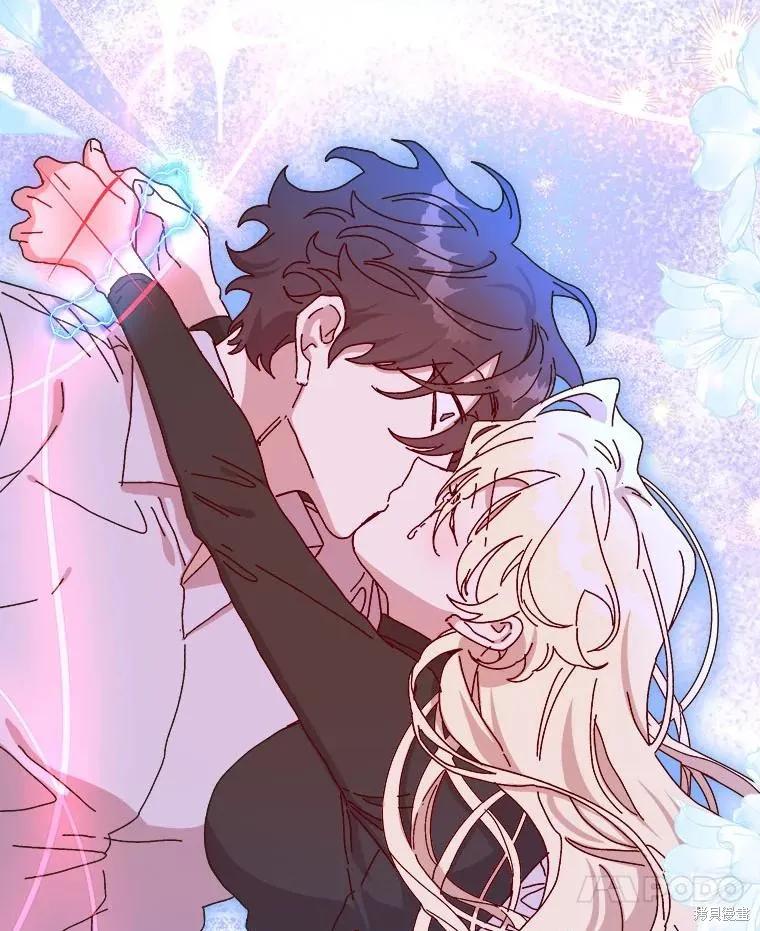 《王女在装疯卖傻》第137话 第83页