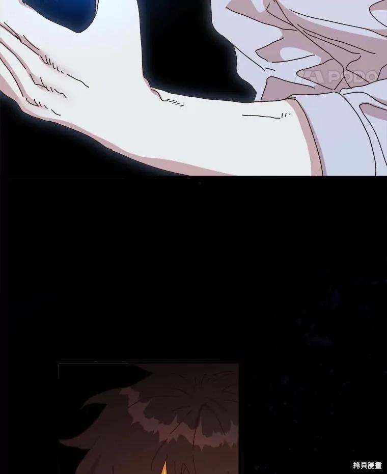 《王女在装疯卖傻》第137话 第60页