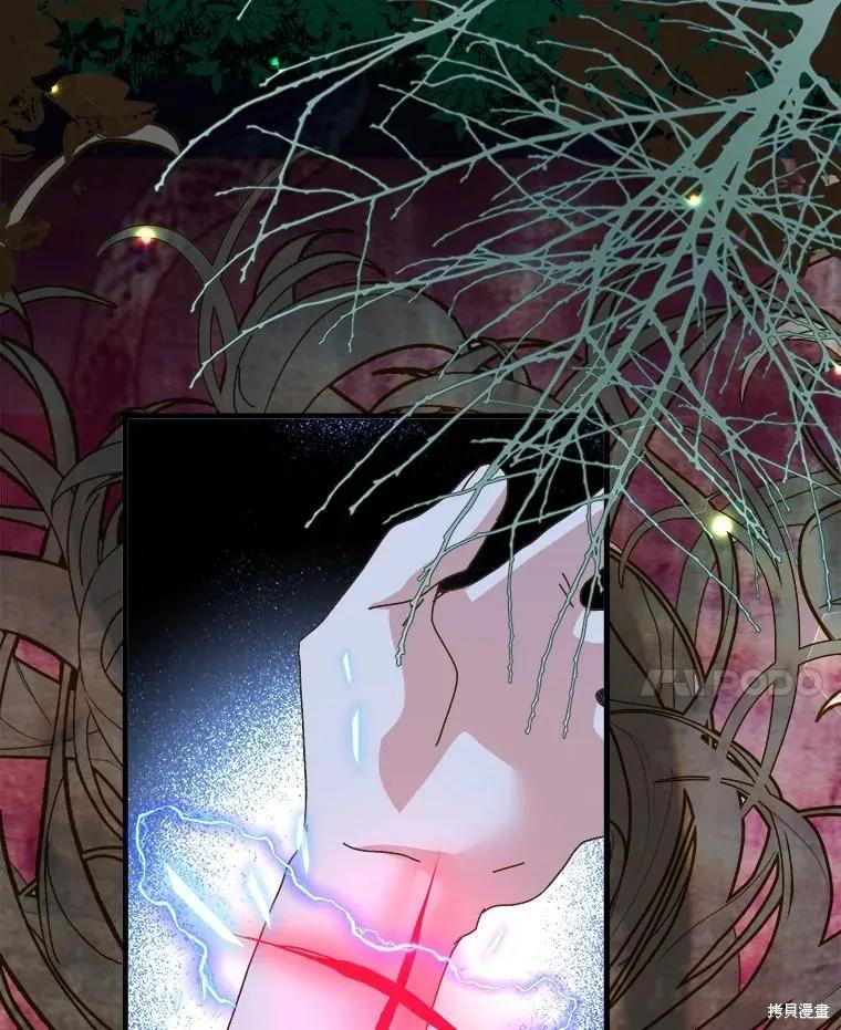 《王女在装疯卖傻》第137话 第151页