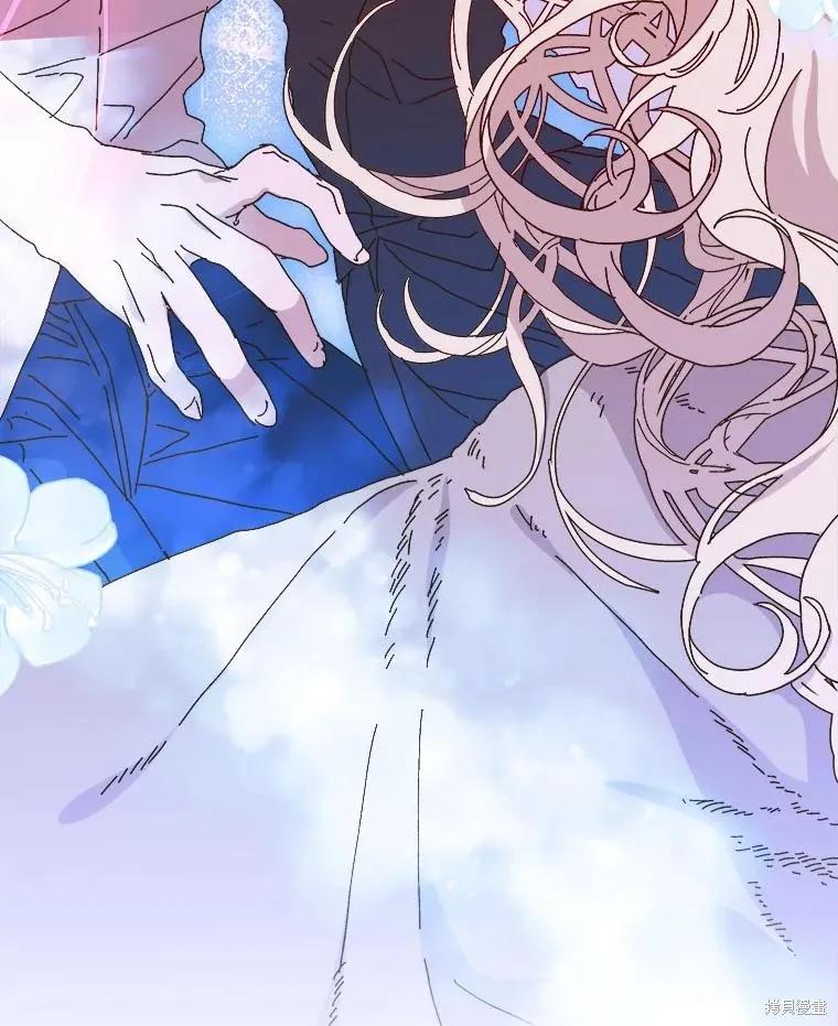 《王女在装疯卖傻》第137话 第84页