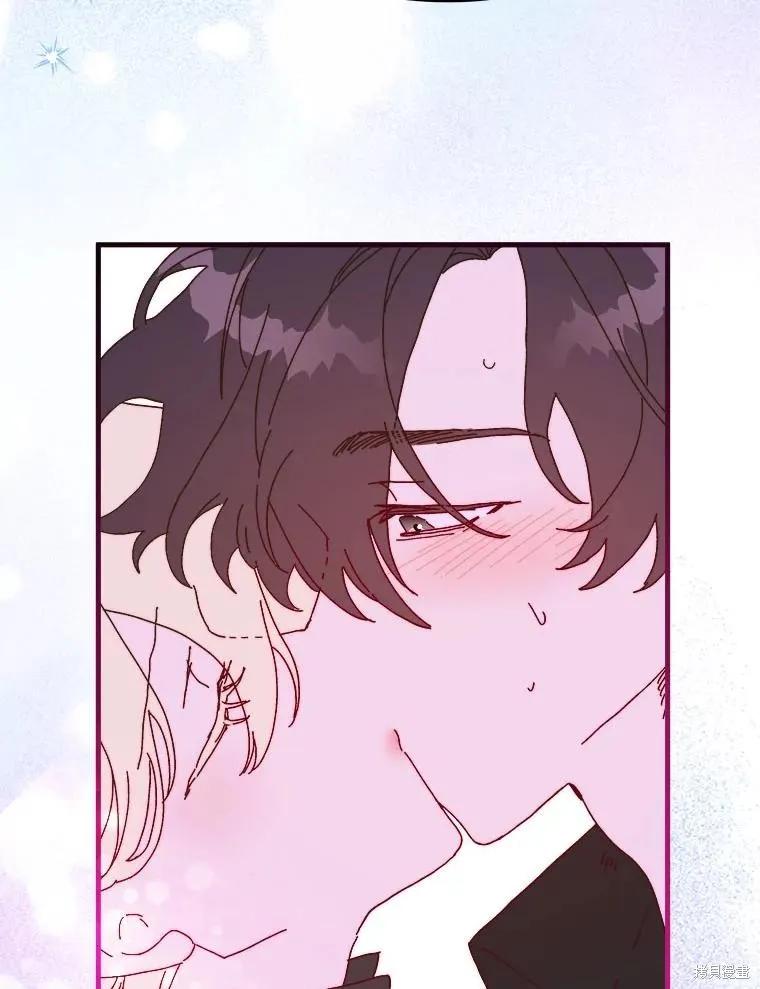《王女在装疯卖傻》第137话 第110页