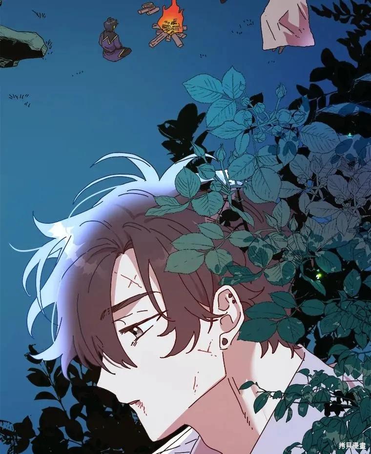 《王女在装疯卖傻》第137话 第50页