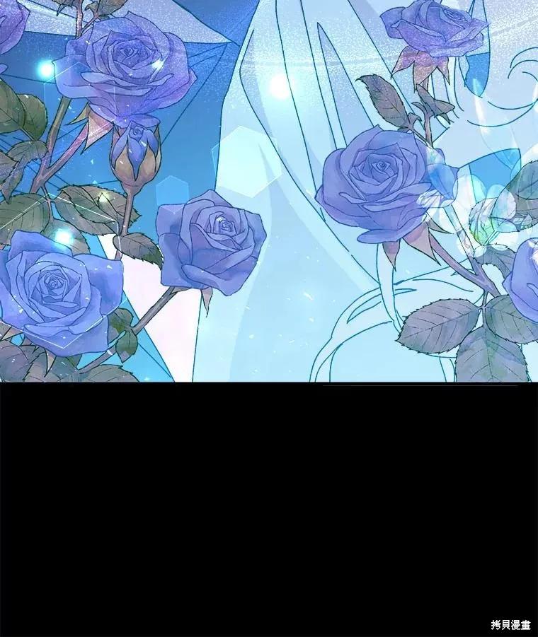 《王女在装疯卖傻》第137话 第36页