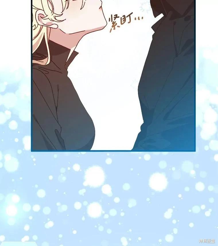 《王女在装疯卖傻》第137话 第100页