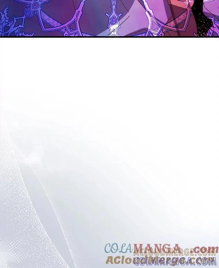 《王女在装疯卖傻》第137话 第45页