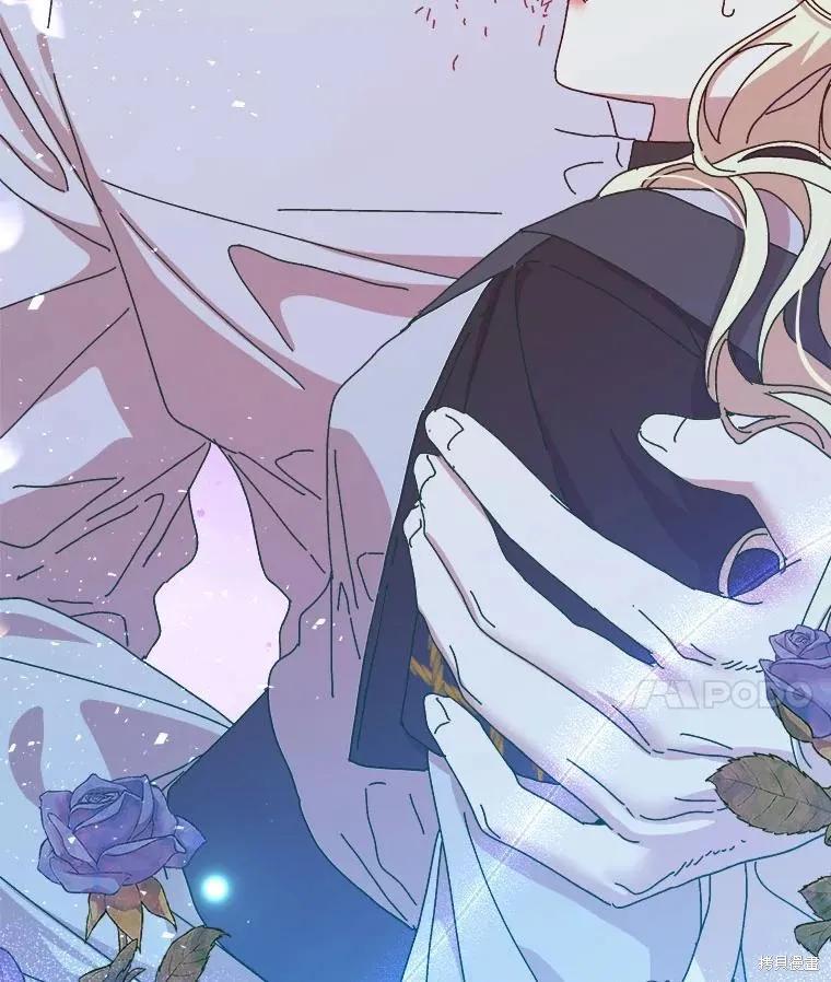 《王女在装疯卖傻》第137话 第35页