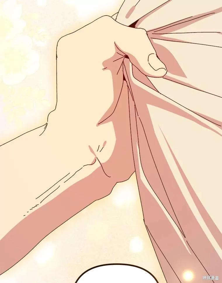 《王女在装疯卖傻》第137话 第159页