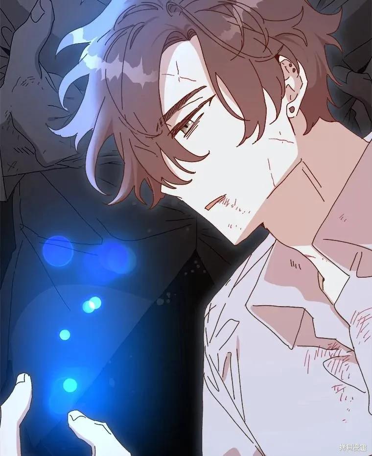 《王女在装疯卖傻》第137话 第59页
