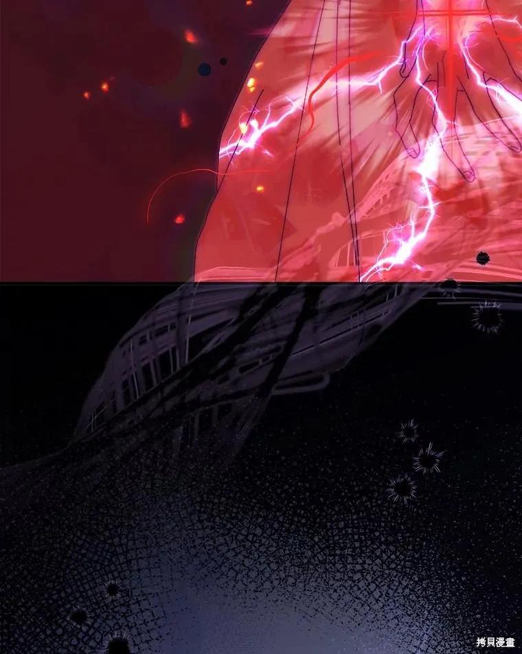 《王女在装疯卖傻》第137话 第22页