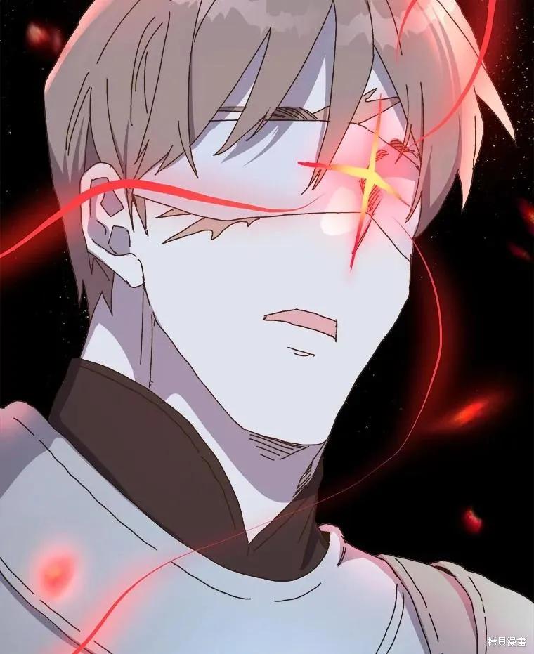 《王女在装疯卖傻》第137话 第43页