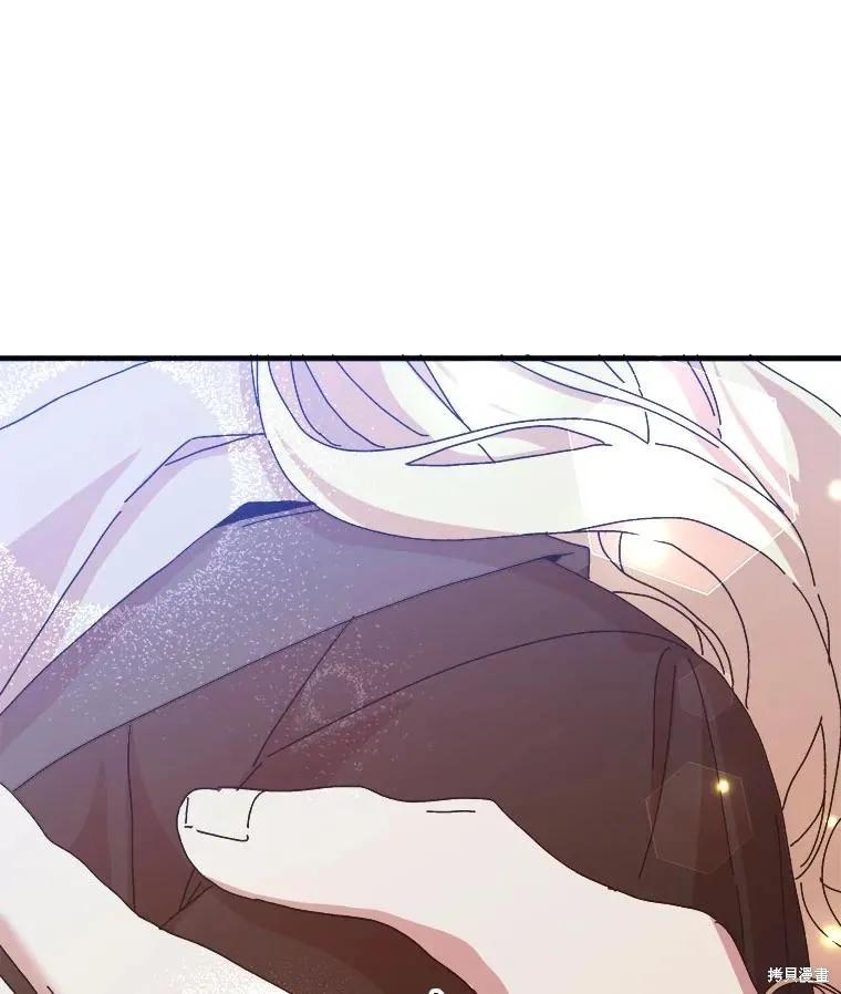 《王女在装疯卖傻》第137话 第31页