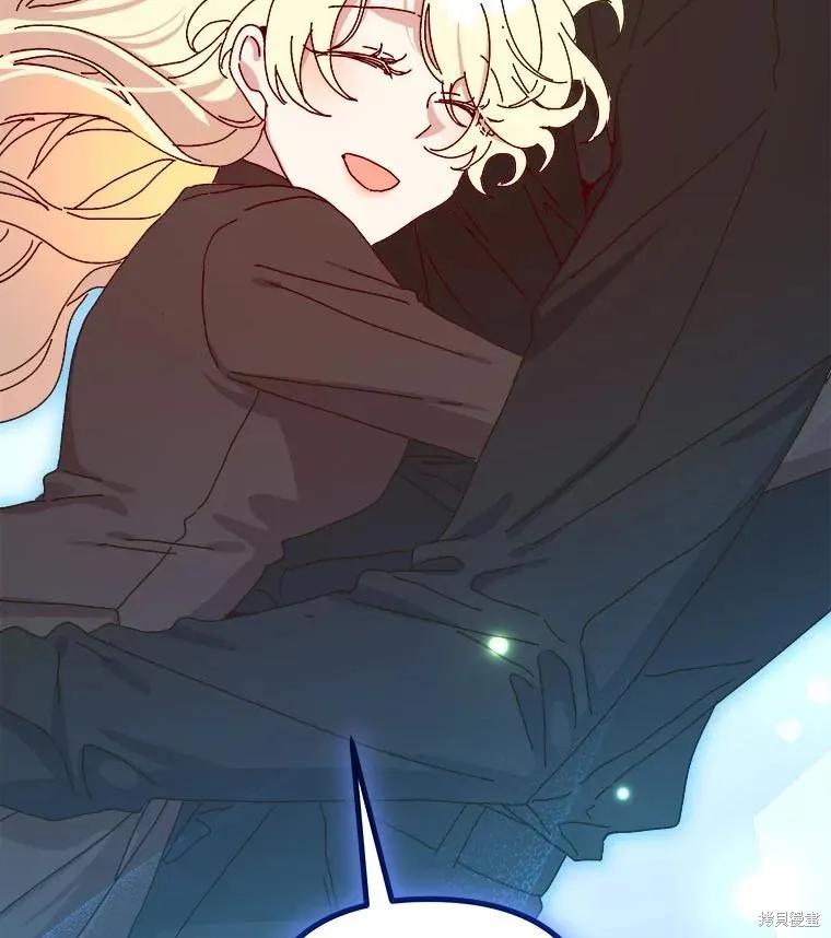 《王女在装疯卖傻》第137话 第102页