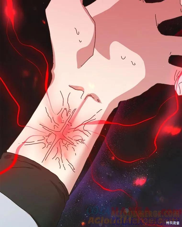 《王女在装疯卖傻》第137话 第13页