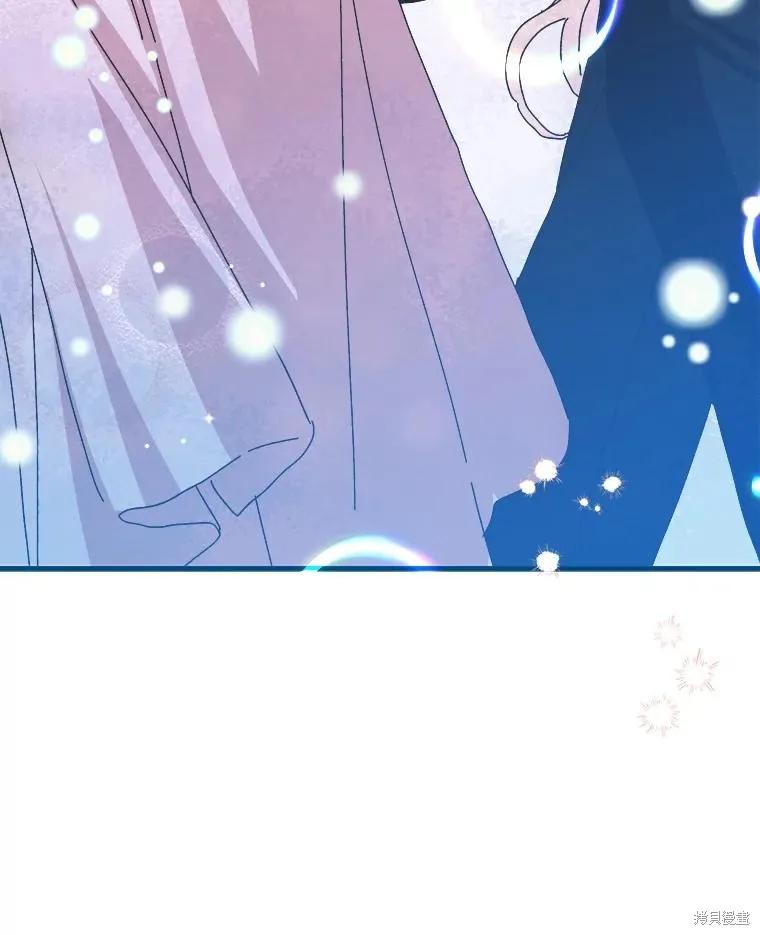 《王女在装疯卖傻》第138话 第10页